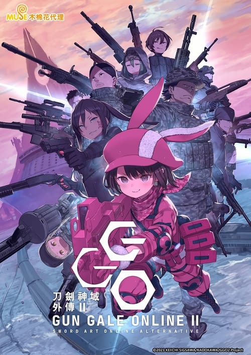 Sword Art Online Alternative Gun Gale Online II (ภาค2)