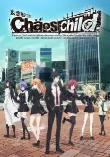 ChäoS;Child พากย์ไทย