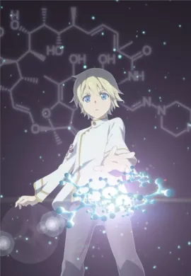 Isekai Yakkyoku เภสัชกรเทพสองโลก ตอนที่ 1-12 ซับไทย