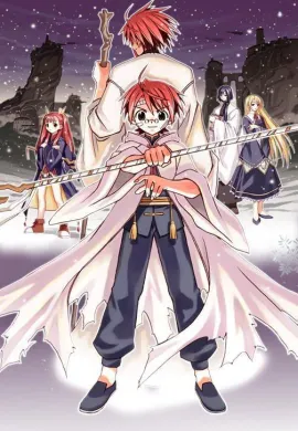 Negima Magister Negi Magi คุณครูจอมเวทเนกิมะ ภาค2 ตอนที่ 1-9 พากย์ไทย