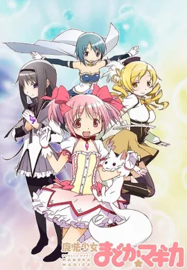 Puella Magi Madoka Magica สาวน้อยเวทมนตร์ มาโดกะ พากย์ไทย