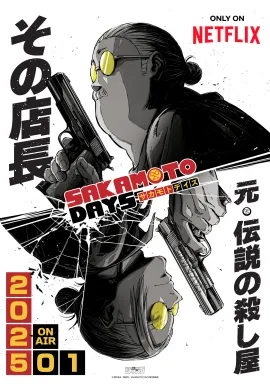 Sakamoto Days ซากาโมโตะเดยส์ ตอนที่ 1-11 ซับไทย