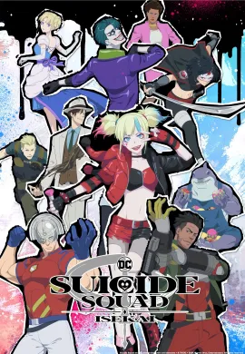 Suicide Squad ISEKAI Suicide Squad ที่ได้ไปอาละวาดในโลกแฟนตาซี ตอนที่ 1-10 ซับไทย