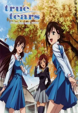 True Tears ทรูเทียร์ส ตอนที่ 1-13 พากย์ไทย