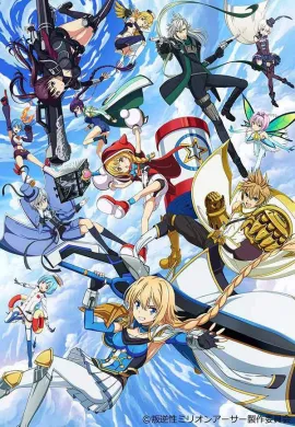Han Gyaku Sei Million Arthur อาเธอร์ศึกชิงดาบศักดิ์สิทธิ์ ตอนที่ 1-10 ซับไทย