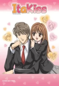 แกล้งจุ๊บให้รู้ว่ารัก พากย์ไทย