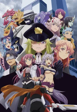 Kaijin Kaihatsu-bu no Kuroitsu-san ชีวิตนักสร้างสัตว์ประหลาดให้องค์กรตัวร้าย ตอนที่ 1-12 ซับไทย