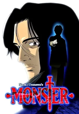 Monster คนปีศาจ ตอนที่ 1-74 ซับไทย