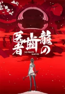ซับไทย