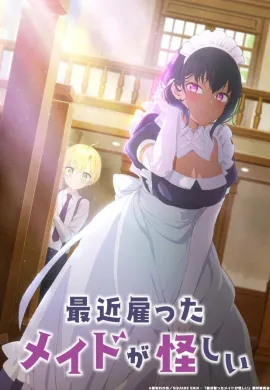 Saikin Yatotta Maid ga Ayashii เมดคนนี้มีพิรุธ ตอนที่ 1-11 ซับไทย