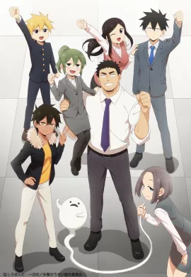 Senpai ga Uzai Kouhai no Hanashi ลุ้นรักรุ่นน้องตัวจิ๋วกับรุ่นพี่ตัวป่วน ตอนที่ 1-12 ซับไทย
