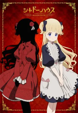 Shadows House ชาโดว์ เฮาส์ ตอนที่ 1-13 ซับไทย