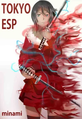Tokyo ESP โตเกียวเอสเปอร์ ตอนที่ 1-12 ซับไทย
