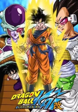 Dragonball Z Kai ดราก้อนบอล ไค ปี1 ตอนที่ 1-13 พากย์ไทย