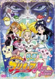 มหัศจรรย์สาวน้อย พริตตี้เคียว ปี มูฟวี่ ซับไทย