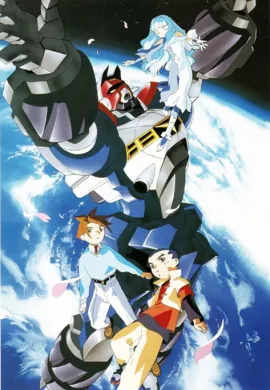 Gear Fighter Dendoh นักสู้สายฟ้า เดนโด้ ตอนที่ 1-3 ซับไทย