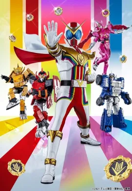 Kikai Sentai Zenkaiger ขบวนการโลกจักรกล เซ็นไคเจอร์ ตอนที่ 1-49 พากย์ไทย