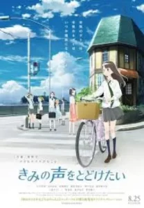 ซับไทย