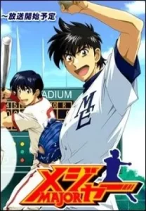 ถนนนักสู้สู่ทีมเบสบอล ภาค ตอนที่ พากย์ไทย