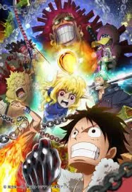 OnePiece Heart of Gold ฮาร์ทออฟโกลด์