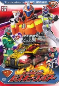 หน่วยพิฆาตเพลิงเรสคิวไฟร์ พากย์ไทย