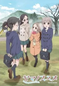 สาวน้อยนักปีนเขา ภาค ซับไทย