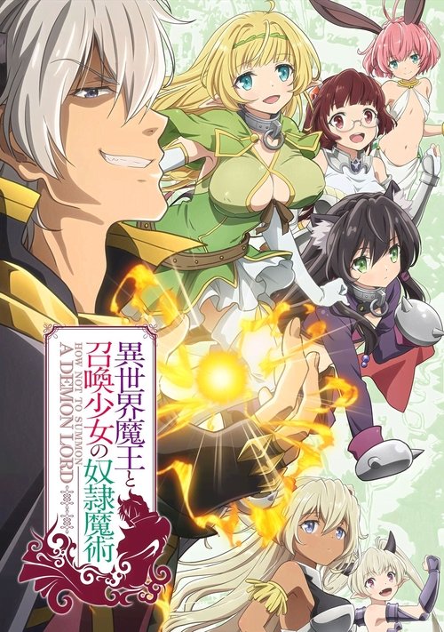 Isekai Maou to Shoukan Shoujo no Dorei Majutsu จอมมารต่างโลกกับบริวารสาวนักอัญเชิญ ซับไทย