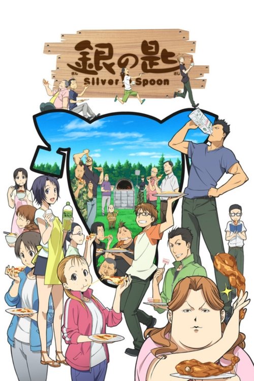 Silver Spoon ซิลเวอร์สปูน Gin no Saji ภาค1 ซับไทย