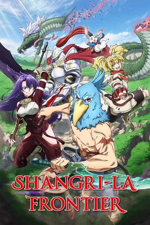 ShangriLa Frontier Season 2 เมื่อนักล่าเกมขยะท้าสู้ในเกมเทพ พากย์ไทย