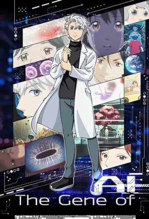 AI no Idenshi AI Season 1 พันธุกรรมแห่ง ซับไทย