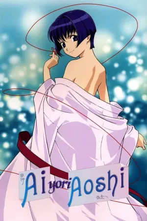 Ai Yori Aoshi Season 2 คู่แท้แต่มาป่วน ซับไทย