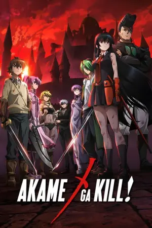 Akame ga Kill Season 1 อาคาเมะ สวยสังหาร ซับไทย