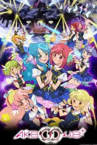 AKB Season 1 เอเคบีซีโร่ซีโร่โฟร์ตี้เอท พากย์ไทย