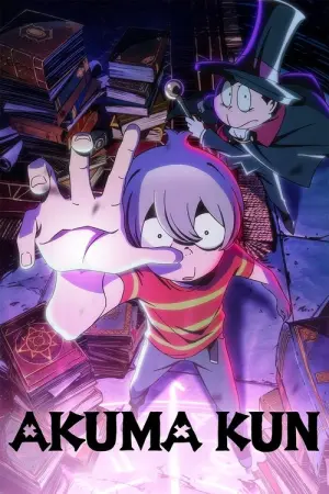 Akumakun Season 1 เจ้าหนูประกาศิต พากย์ไทย