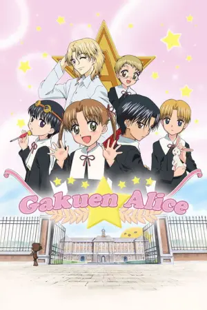 Alice or Alice Season 1 ซับไทย