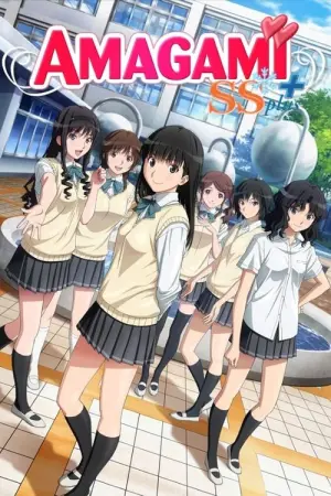 Amagami Season 1 อุบัติรักวันคริสต์มาส พากย์ไทย