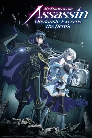 Ansatsusha de Aru Ore no Status ga Yuusha Season 1 ถึงเป็นแค่นักฆ่า แต่ดูยังไงข้าก็เทพกว่าผู้กล้าซะอีก พากย์ไทย