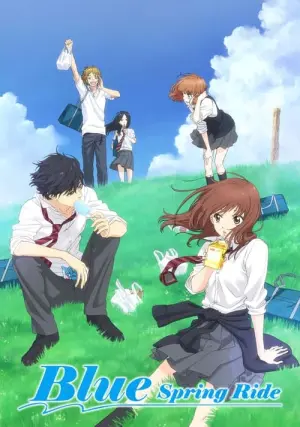 Ao Haru Ride Season 1 บันทึกใสจากวัยฝัน ซับไทย