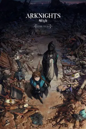 Arknights Reimei Zensou Season 1 อาร์คไนท์ ซับไทย