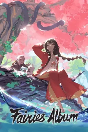 Bai Yao pu Season 2 เล่าขานตำนานปีศาจ ซับไทย