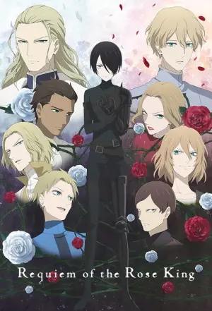 Baraou no Souretsu Requiem of the Rose King Season 1 พันธนาการแห่งราชันย์กุหลาบ พากย์ไทย