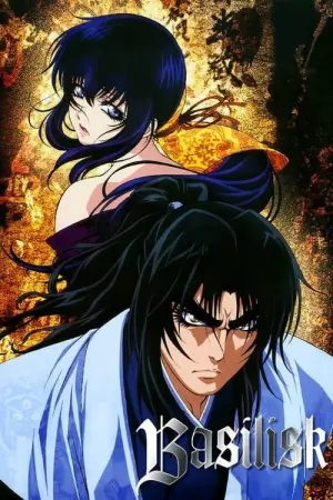 Basilisk Season 1 เนตรสยบมาร พากย์ไทย
