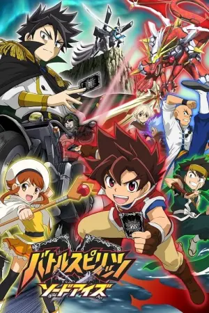 Battle Spirits Sword Eyes Season 1 แบทเทิลสปิริตส์ ศึกดาบชี้ชะตา พากย์ไทย