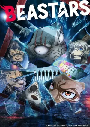 Beastars Season 2 บีสตาร์ พากย์ไทย