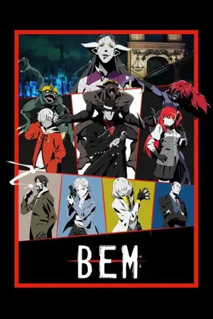 Bem Season 1 ซับไทย