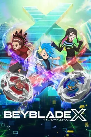 Beyblade X Season 1 เบย์เบลด เอ็กซ์ พากย์ไทย