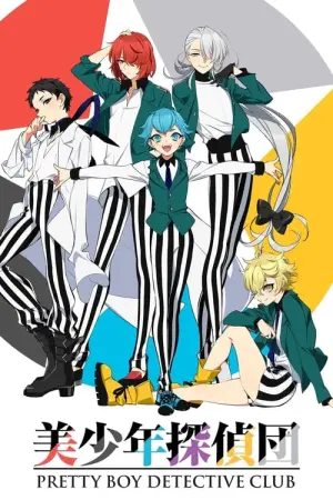 Bishounen Tanteidan Season 1 ขบวนการนักสืบหนุ่มรูปงาม ซับไทย