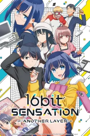 bit Sensation Another Layer Season 1 ซับไทย
