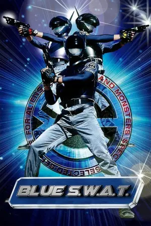 Blue Swat Season 1 หน่วยพิฆาตต่างดาว พากย์ไทย
