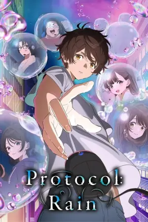 Bokura no Ameiro Protocol Season 1 โปรโตคอลสีฝนของเรา ซับไทย